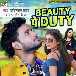 Beauty Pe Duty-MQo6eTJAcgU