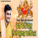 Begi Begi Chal Lele Fulda Walo Har