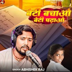 Beti Bachawo Beti Padhawo