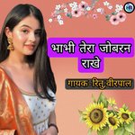 Bhabhi Tera Jobanra Rakhe