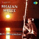 He Govinda He Gopal - Bhajan