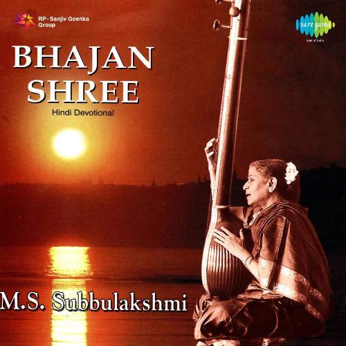 Bhajan Shree - M.S. Subbulakshmi