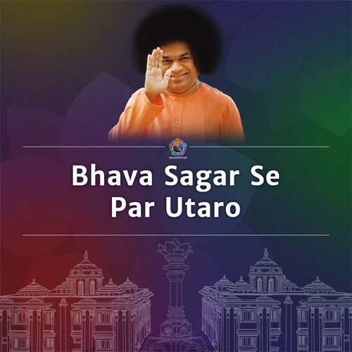 Bhava Sagar Se Par Utaro