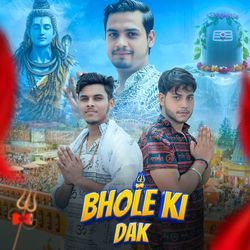Bhole Ki Dak