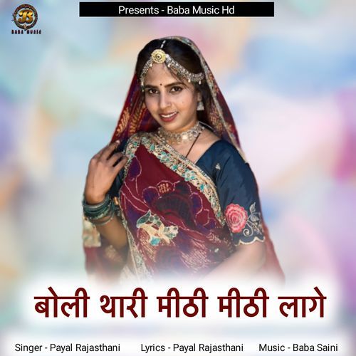Boli Thari Mithi Mithi Lage