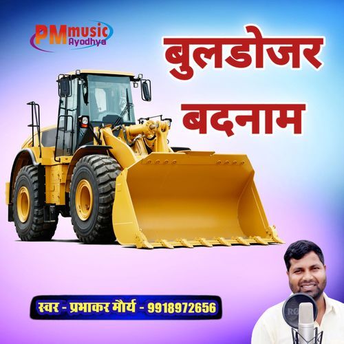 Bulldozer Badnaam