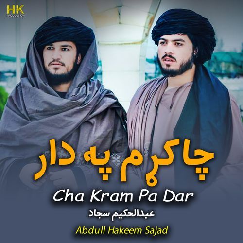 Cha Kram Pa Dar