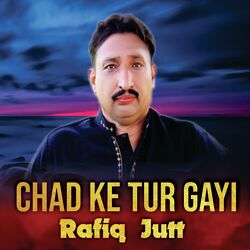 Chad Ke Tur Gayi-Ag06XD1bdnc