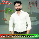 Chakhana Daru Mahako Pyaree Ch