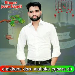 Chakhana Daru Mahako Pyaree Ch-JQoGfgRhTUA