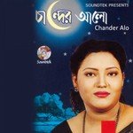 Chander Bati