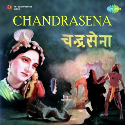 Chandrasena