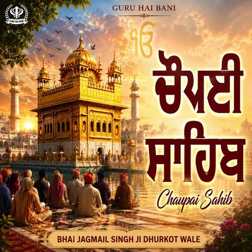 Chaupai Sahib Da Paath