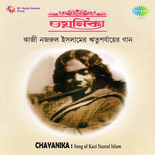 Chayanika Songs Of Kazi Nazrul Islam