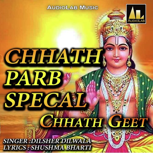 Chhath Parb Specal