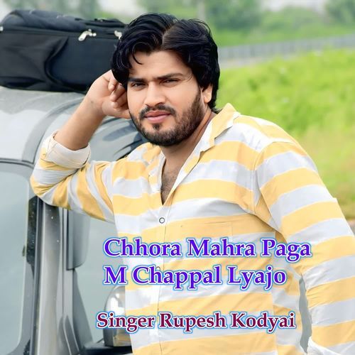 Chhora Mahra Paga M Chappal Lyajo
