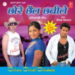 Chhore Chhail Chhabile artwork