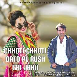 Chhoti chhoti bato pe rush gai jaan-IBECfgFlY3I