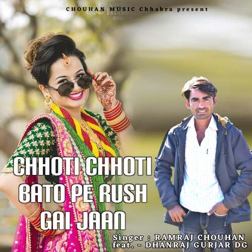 Chhoti chhoti bato pe rush gai jaan