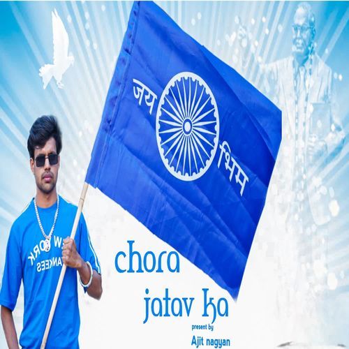 Chora Jatav Ka