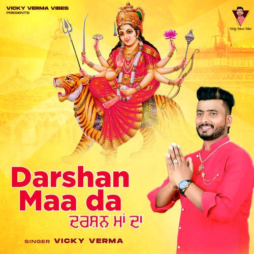 DARSHAN MAA DA