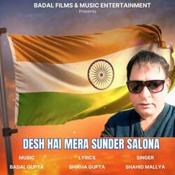 DESH HAI MERA SUNDER SALONA-Gzw4SzZJUGU