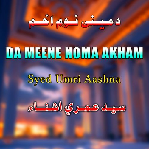 Noma Da Meene Akhe