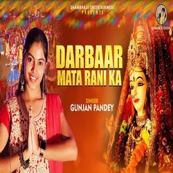 Darbaar Mata Rani Ka-MlsceQdCTV4