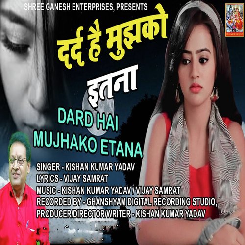 Dard Hai Mujhako Etana
