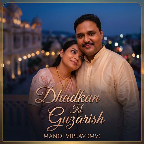 Dhadkan Ki Guzarish
