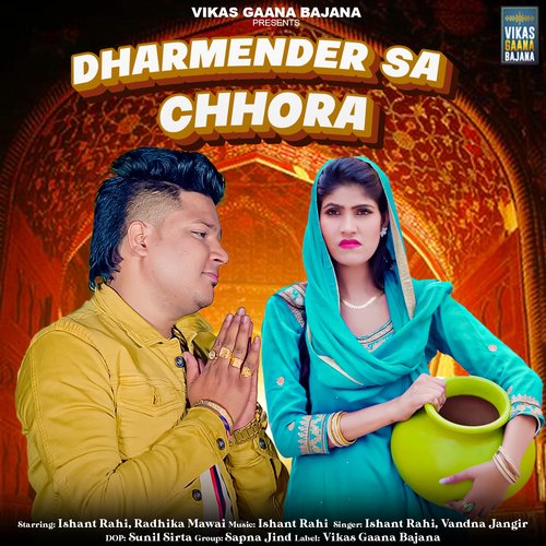 Dharmender Sa Chhora (feat. Ishant Rahi,Radhika Mawai)