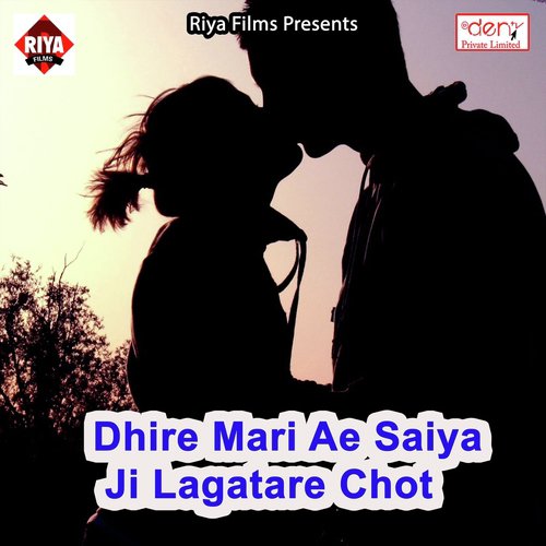 Dhire Mari Ae Saiya Ji Lagatare Chot