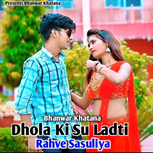 Dhola Ki Si Ladti Rahve Sasuliya