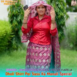 Dholi Shirt Per Sasu Ka Manali Special