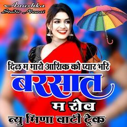 Dil Ma Maro Aashik Ko Pyar Bhari Barsat Ma Rov