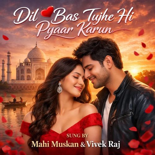 Dil se bas tujhe hi pyaar karun