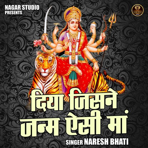 Diya jisane janm aisi maa (Hindi)
