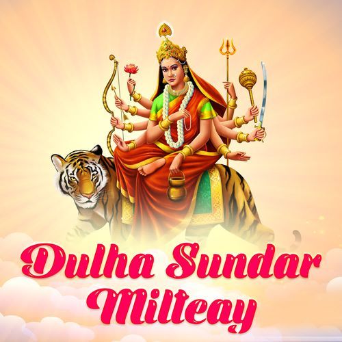 Dulha Sundar Milteay