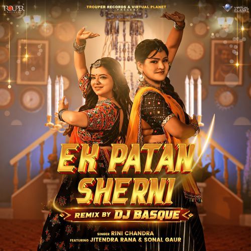 Ek Patan Sherni (Remix)