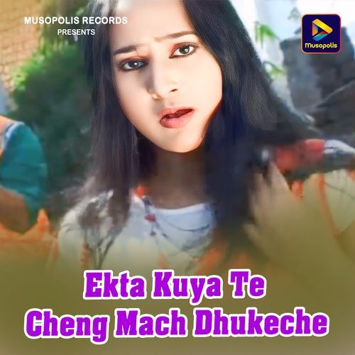 Ekta Kuya Te Cheng Mach Dhukeche