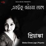 Ektuku Chowa Lage