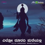 Ello Dooradi Mareyalli
