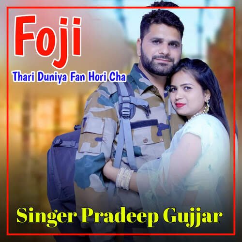 Foji Thari Duniya Fan Hori Cha