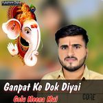 Ganpat Ke Dok Diyai