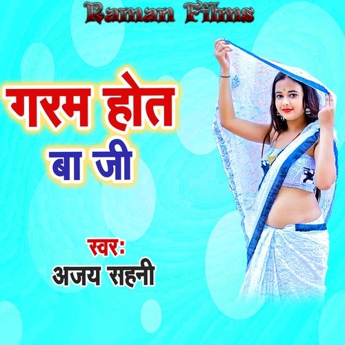 Garam Hot Ba Ji_poster_image