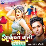 Ge Arkestra Wali Chhouriya