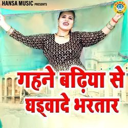Gehne Badiya Se Ghadwade Bhartar