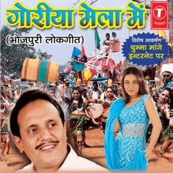 Goriya Mela Mein