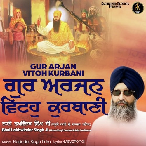 Gur Arjan Vitoh Kurbani_poster_image