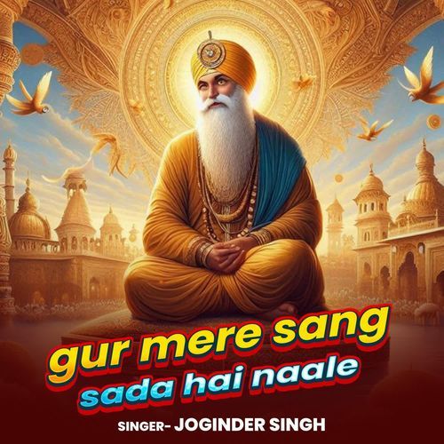 Gur Mere Sang Sada Hai Naale